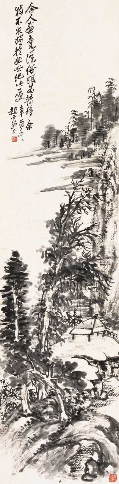 赵云壑 辛酉（1921年）作 秋山 立轴